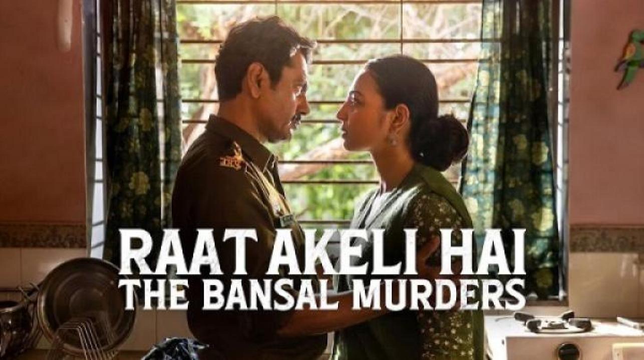 مشاهدة فيلم Raat Akeli Hai The Bansal Murders 2025 مترجم ايجي بست