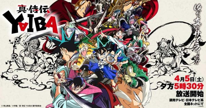 انمي Shin Samurai-den Yaiba الحلقة 3 الثالثة مترجم ايجي بست