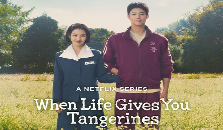 مسلسل When Life Gives You Tangerines الحلقة 16 السادسة عشر والاخيرة مترجم ايجي بست