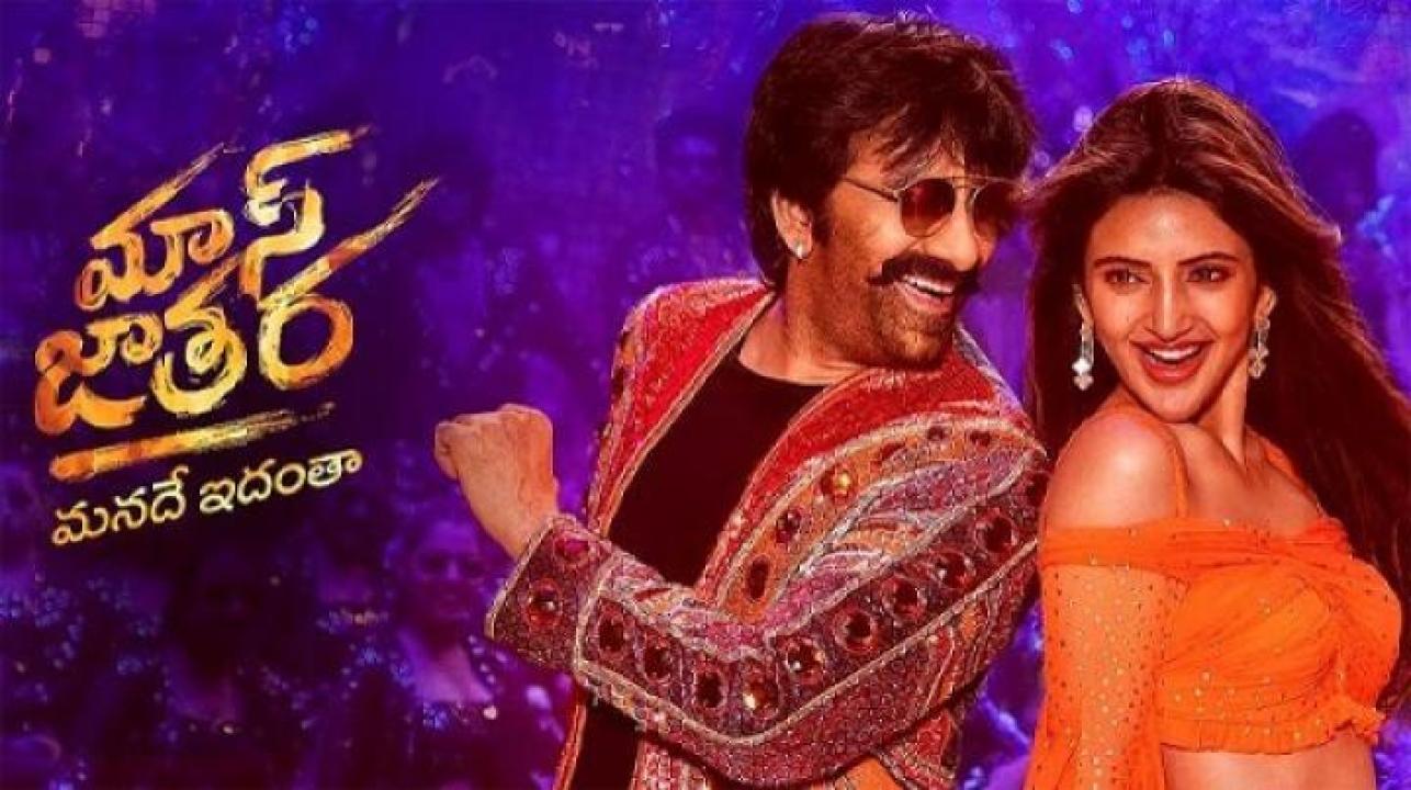 مشاهدة فيلم Mass Jathara 2025 مترجم ايجي بست