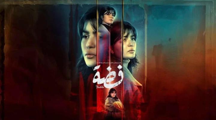 مسلسل فضة الحلقة 15 الخامسة عشر ايجي بست