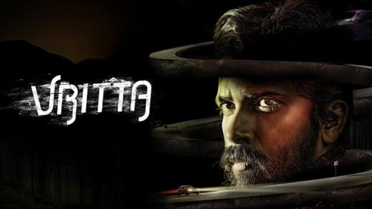 مشاهدة فيلم Vritta 2025 مترجم ايجي بست