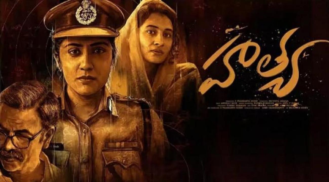 مشاهدة فيلم Hathya 2025 مترجم ايجي بست