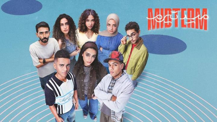 مسلسل ميد تيرم الحلقة 2 الثانية ايجي بست