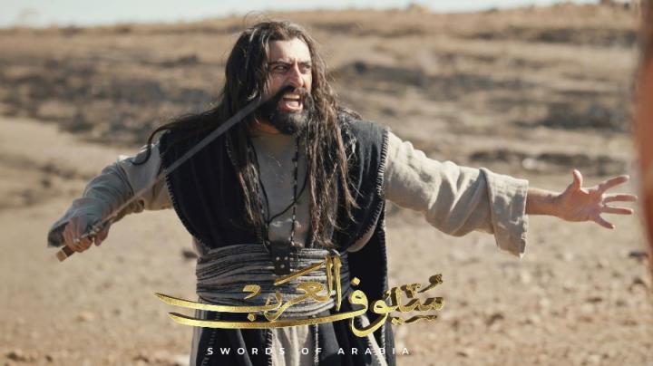 مسلسل سيوف العرب الحلقة 2 الثانية ايجي بست