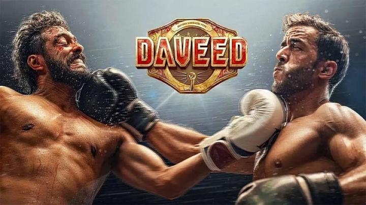 مشاهدة فيلم Daveed 2025 مترجم ايجي بست