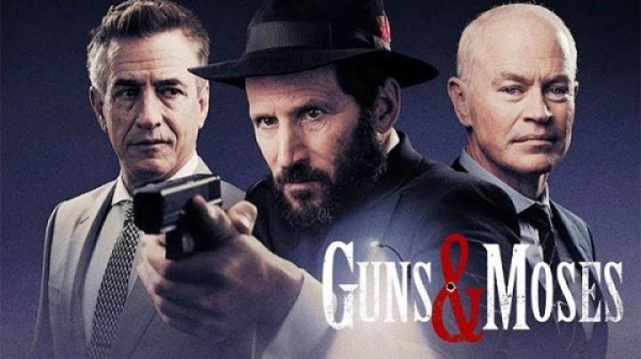 مشاهدة فيلم Guns And Moses 2024 مترجم ايجي بست