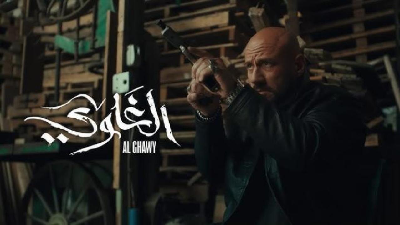 مسلسل الغاوي الحلقة 7 السابعة ايجي بست
