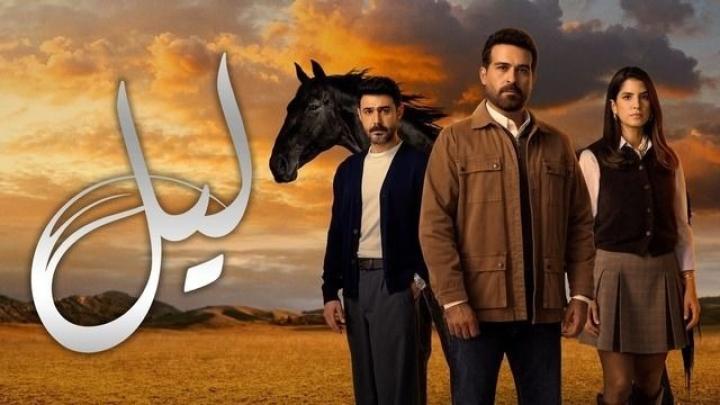 مسلسل ليل الحلقة 4 الرابعة ايجي بست
