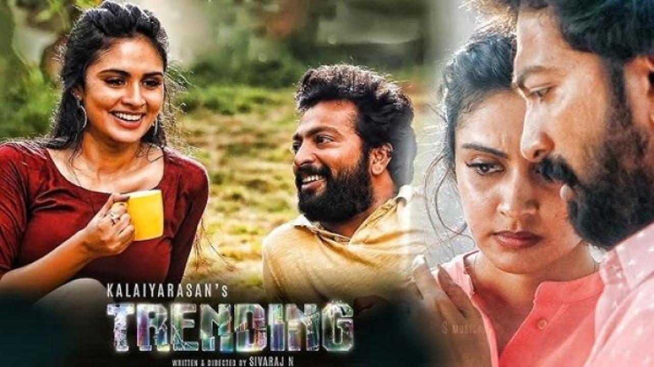 مشاهدة فيلم Trending 2025 مترجم ايجي بست