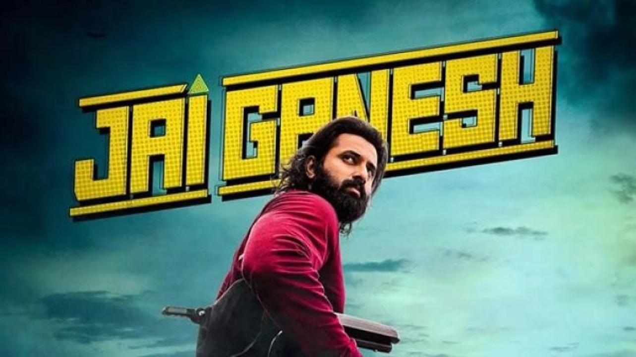 مشاهدة فيلم Jai Ganesh 2024 مترجم ايجي بست