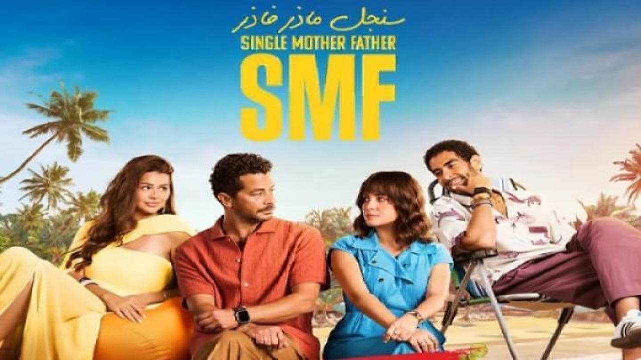 مسلسل سنجل ماذر فاذر الحلقة 10 العاشرة ايجي بست