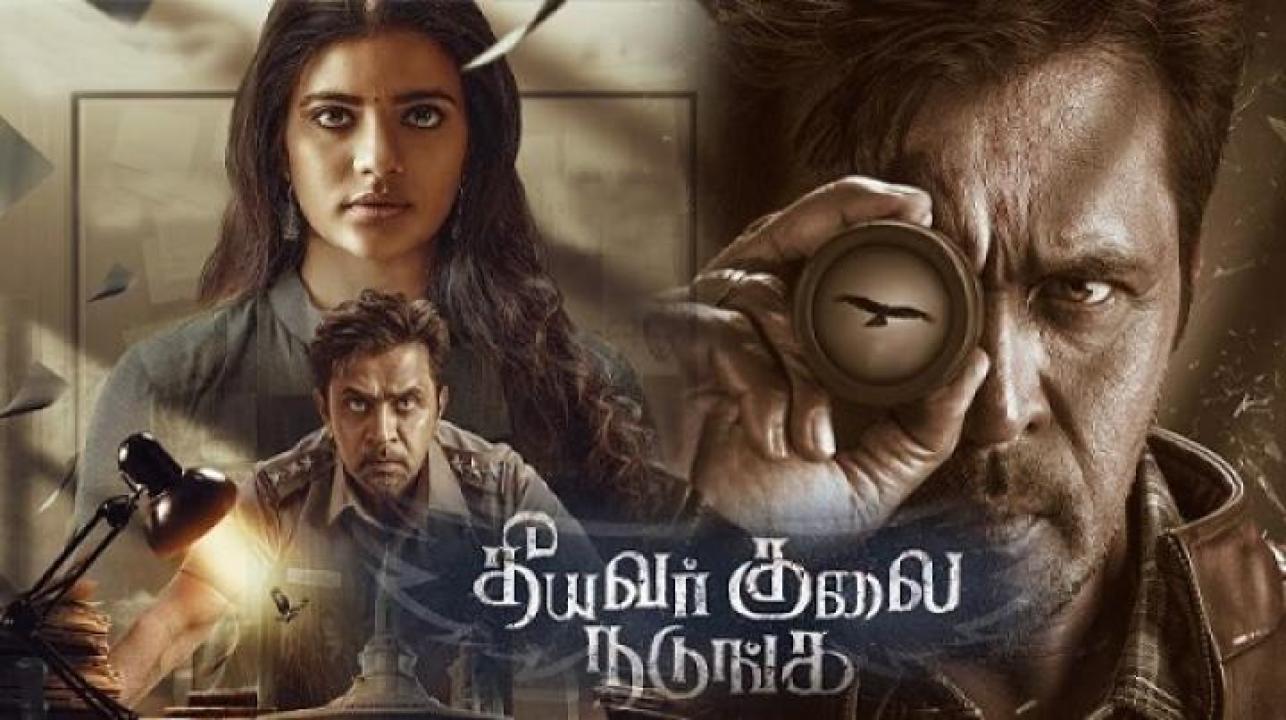 مشاهدة فيلم Theeyavar Kulaigal Nadunga 2025 مترجم ايجي بست
