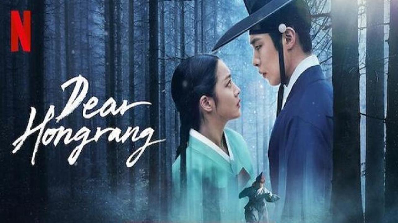 مسلسل Dear Hongrang الحلقة 2 الثانية مترجم ايجي بست