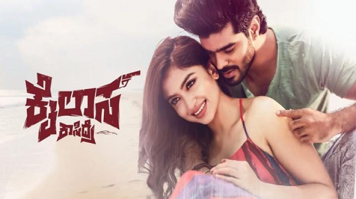 مشاهدة فيلم Kailasa Kasidre 2024 مترجم ايجي بست